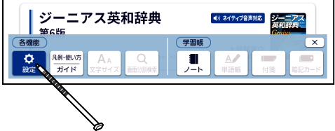 Change_Layout Genius 002 SA6500